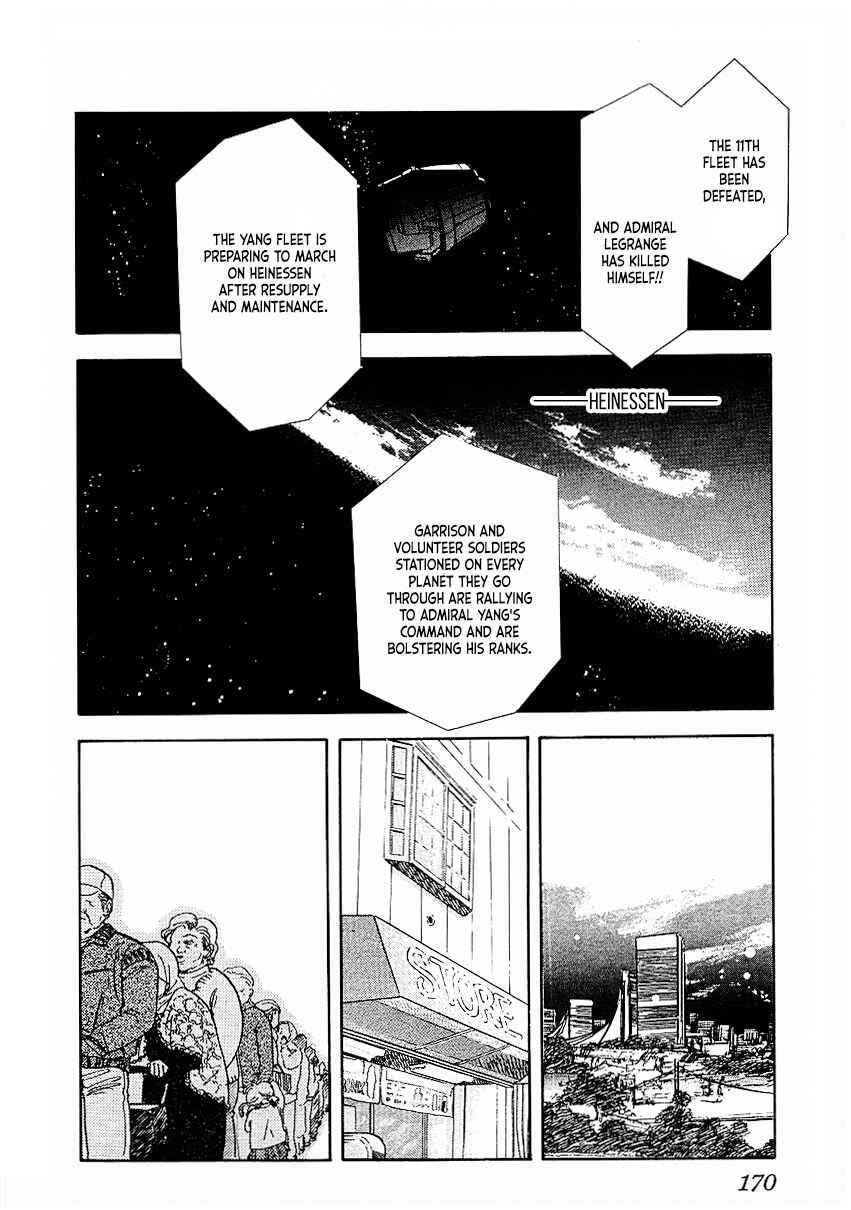 Chapter 80 - Page 1
