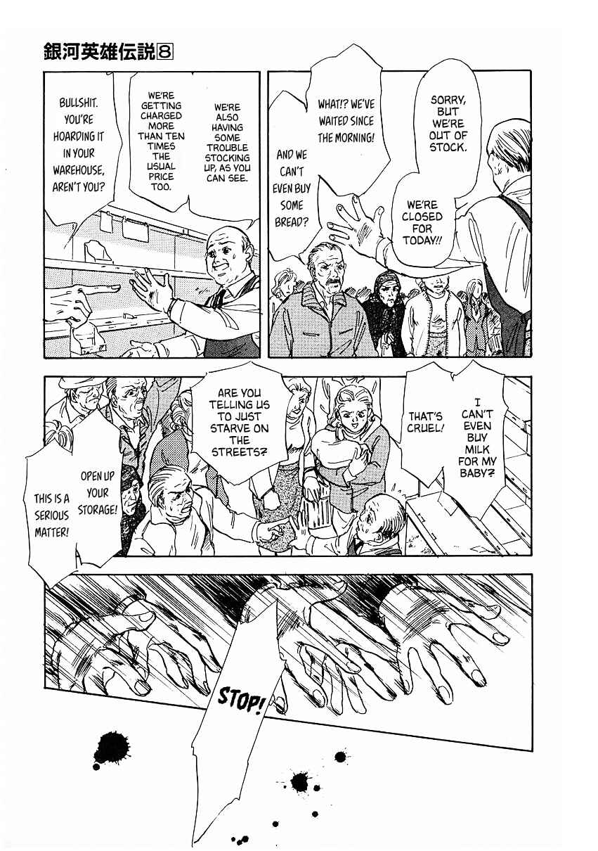 Chapter 80 - Page 2