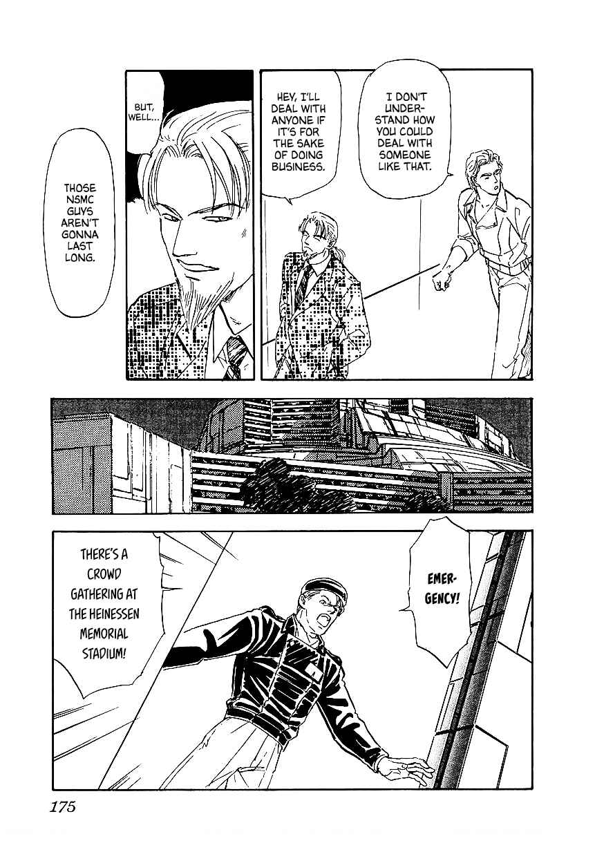 Chapter 80 - Page 6