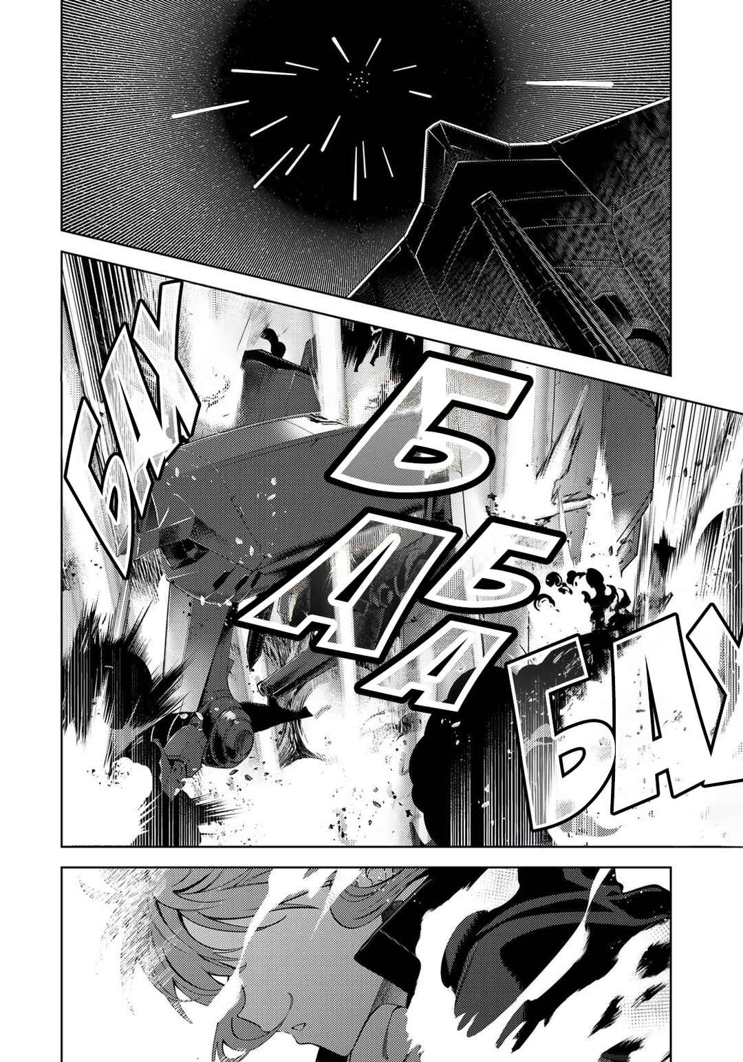 Chapter 1.1 - Page 6