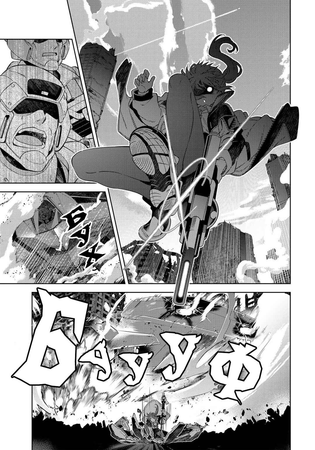 Chapter 1.1 - Page 7