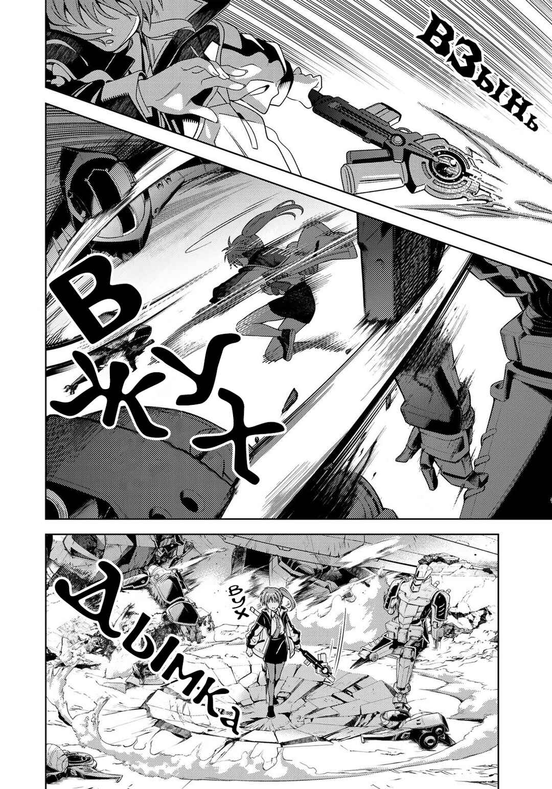 Chapter 1.1 - Page 8