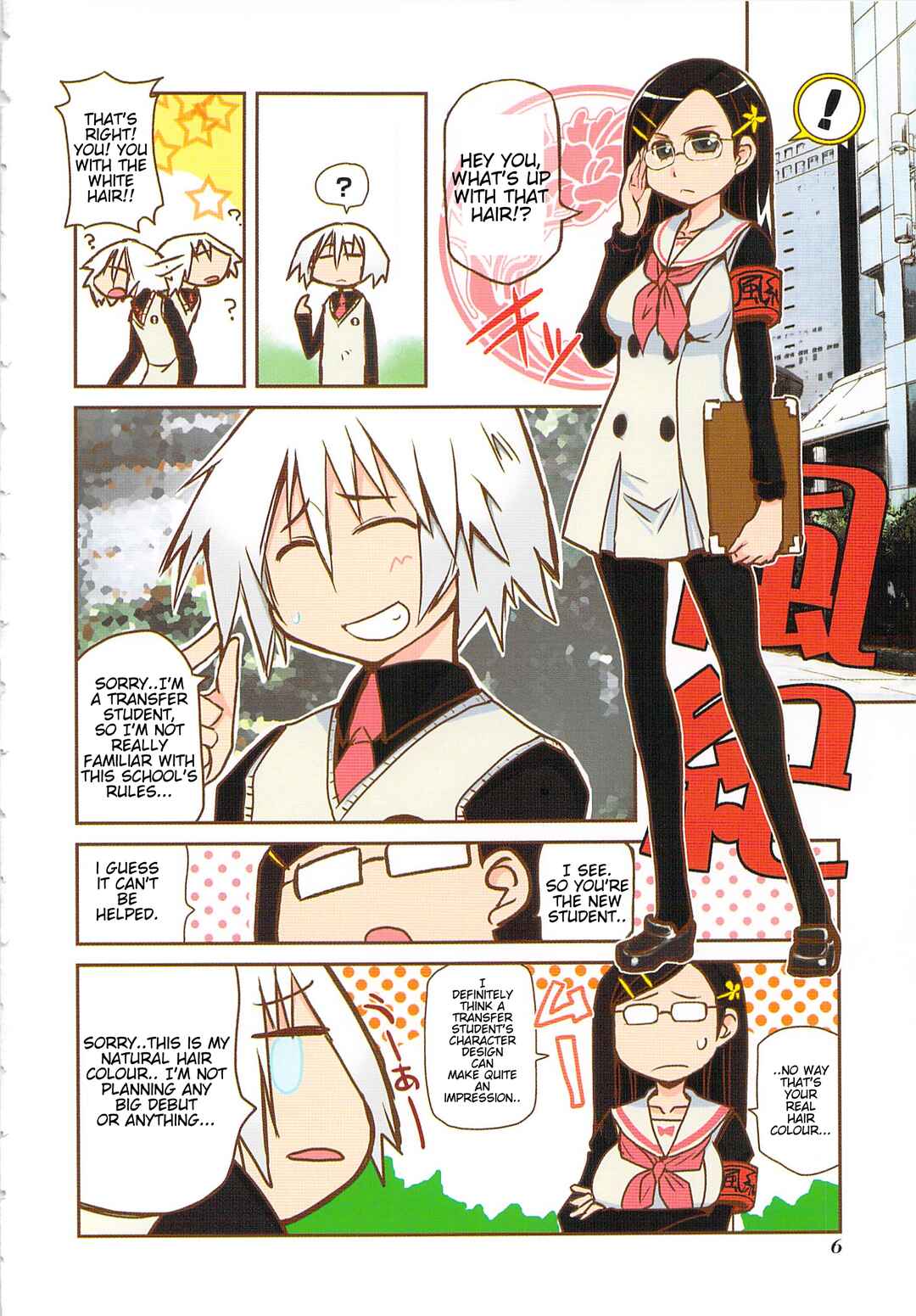 Chapter 1 - Page 8