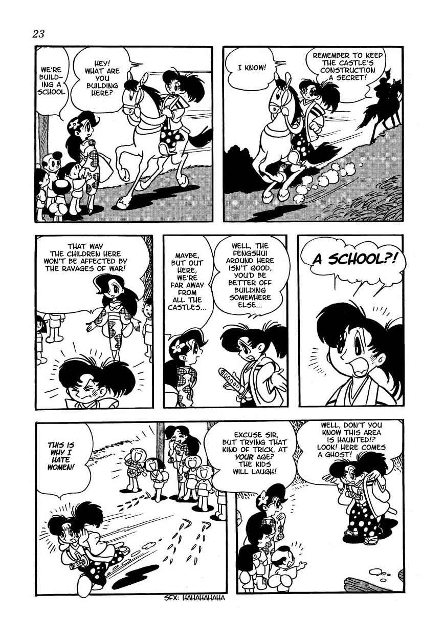 Chapter 1 - Page 17