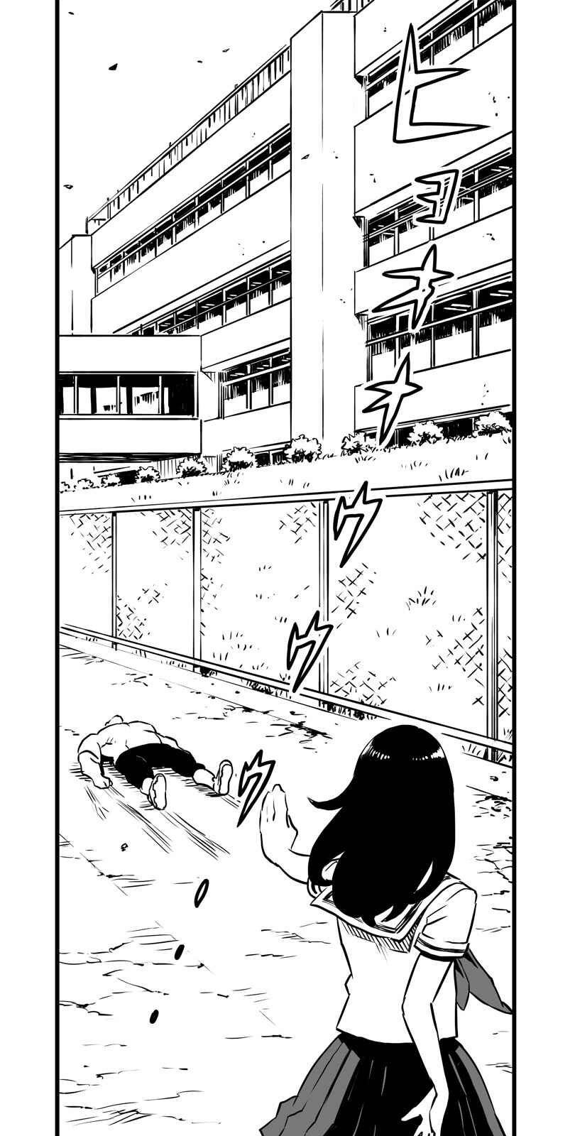 Chapter 14 - Page 1