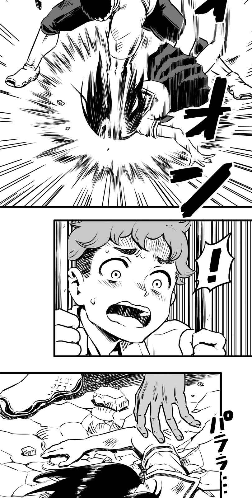 Chapter 14 - Page 12