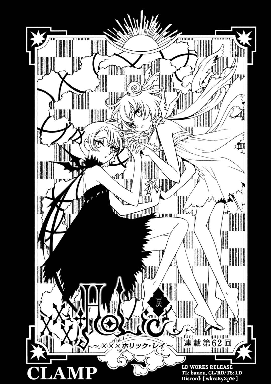 Chapter 62 - Page 1