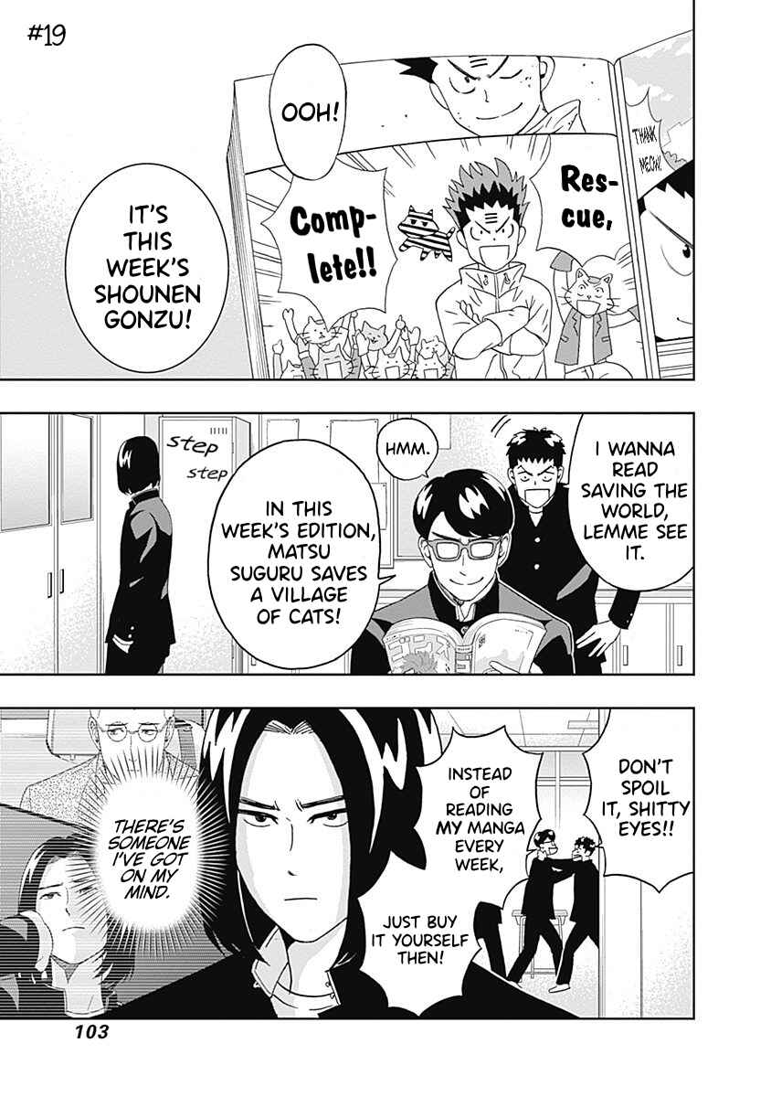 Chapter 19 - Page 1