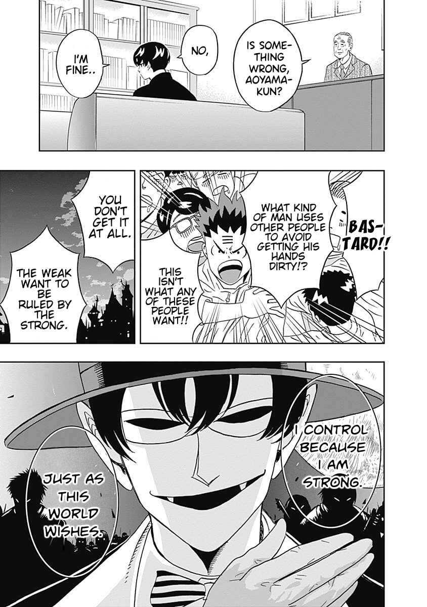 Chapter 19 - Page 7