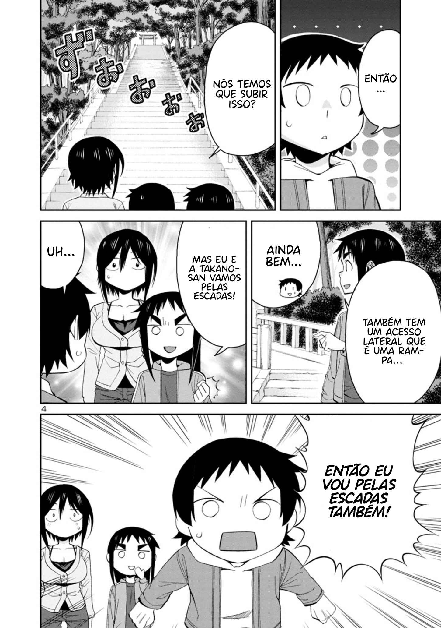 Chapter 74 - Page 5