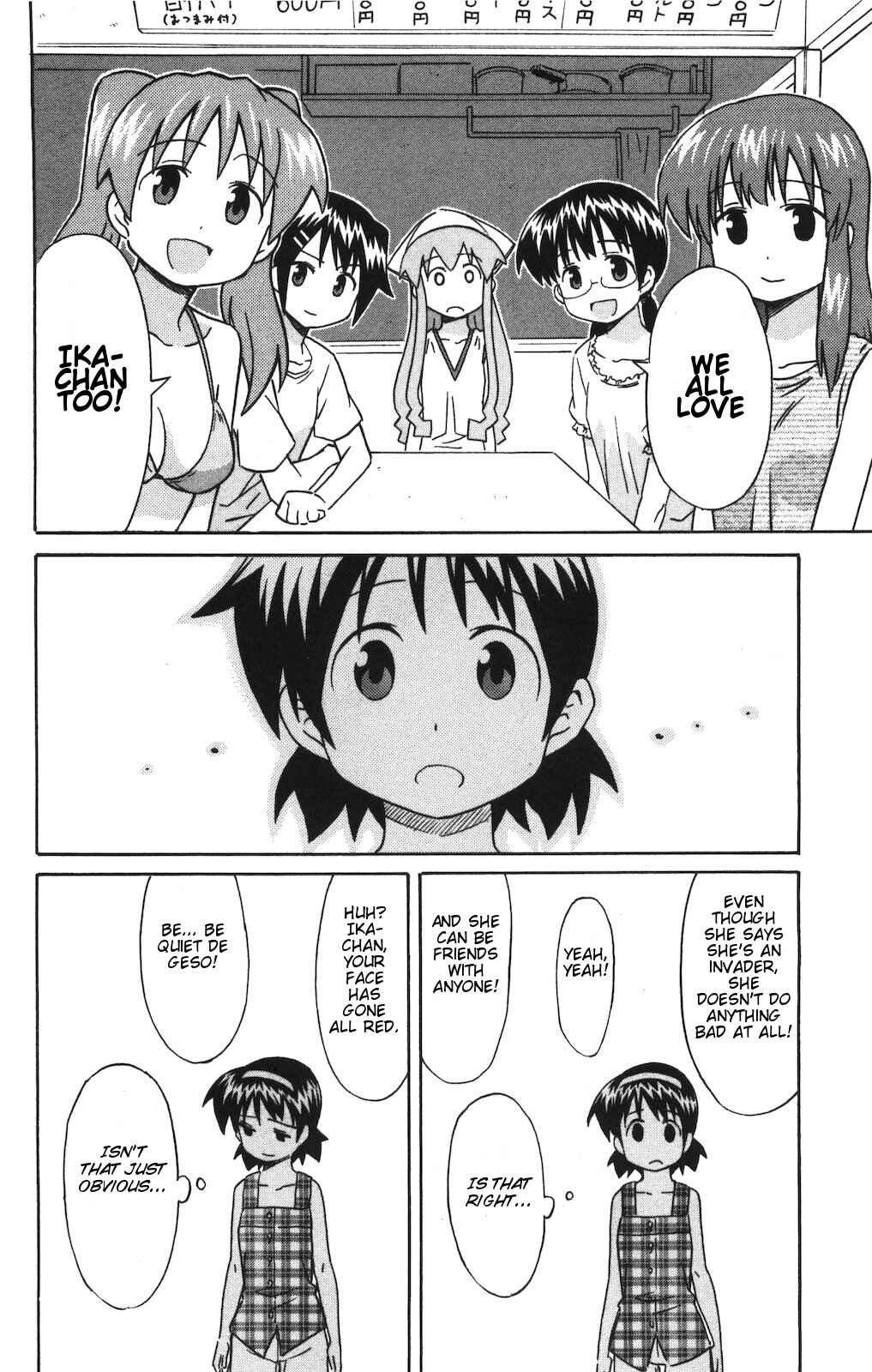 Chapter 134 - Page 6