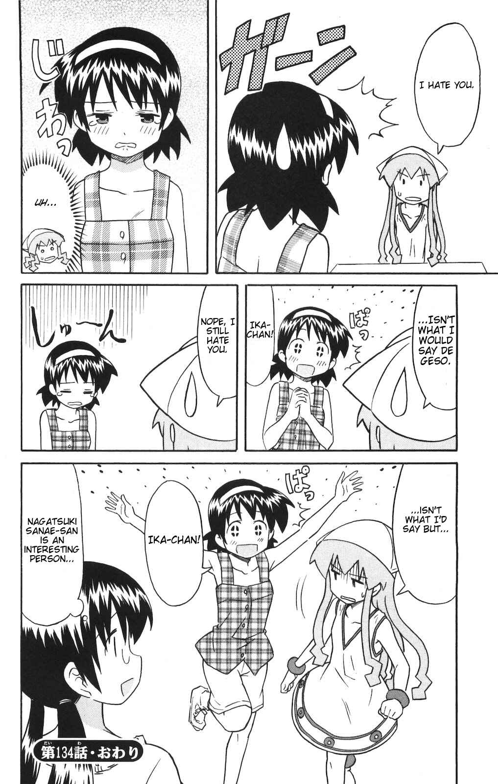 Chapter 134 - Page 8