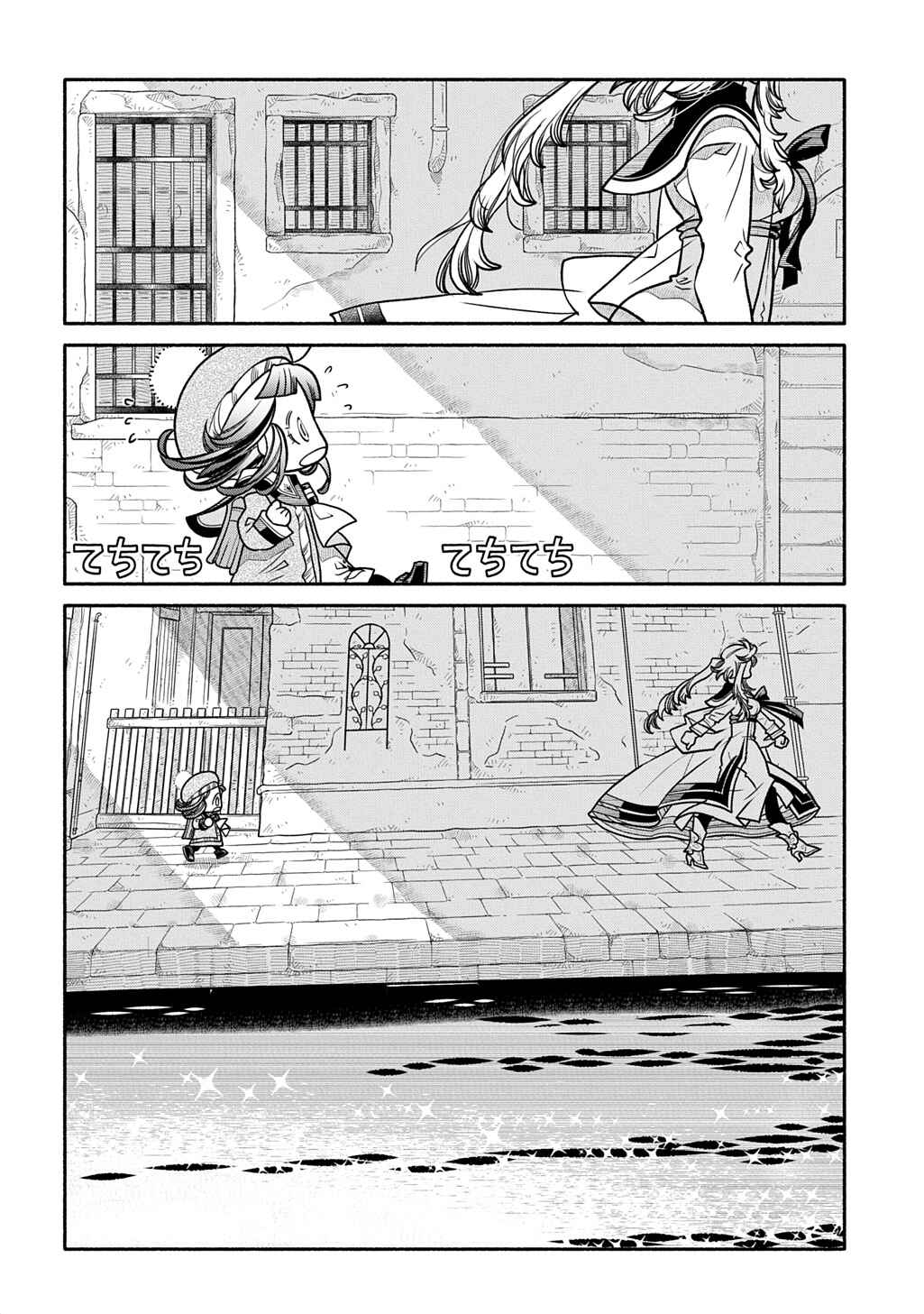 Chapter 28 - Page 8