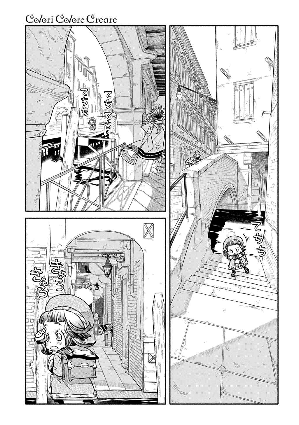 Chapter 28 - Page 9
