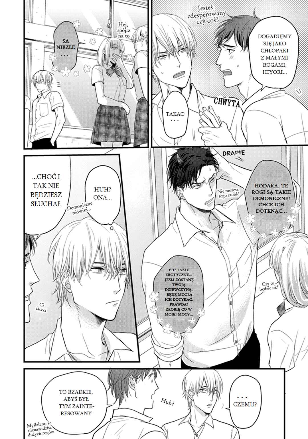 Chapter 1 - Page 7