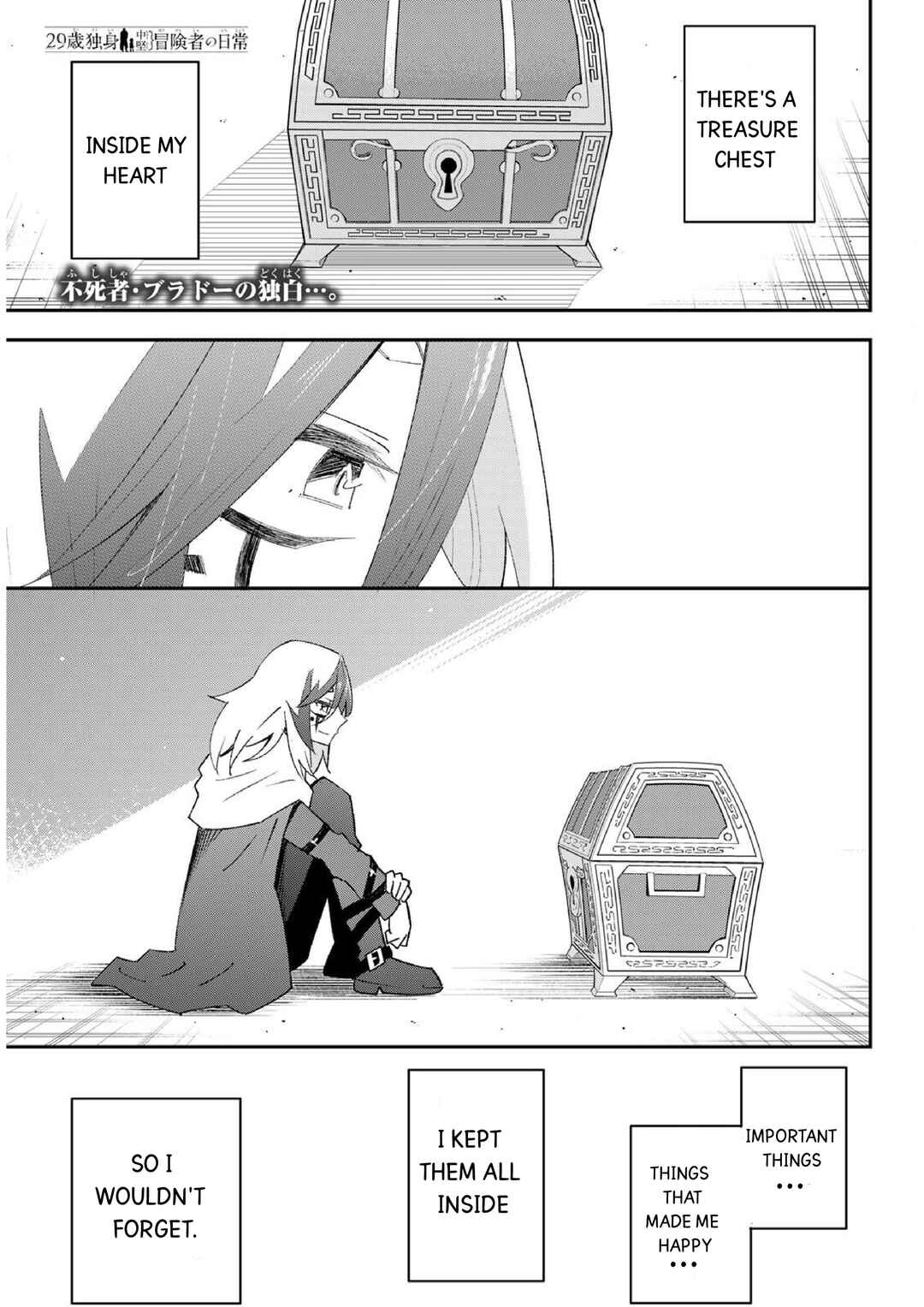 Chapter 81 - Page 1