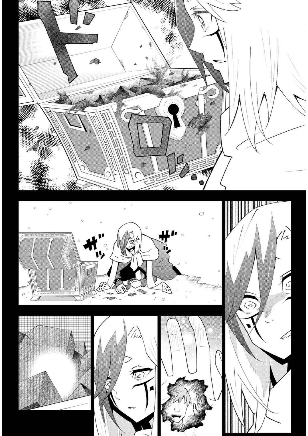 Chapter 81 - Page 12