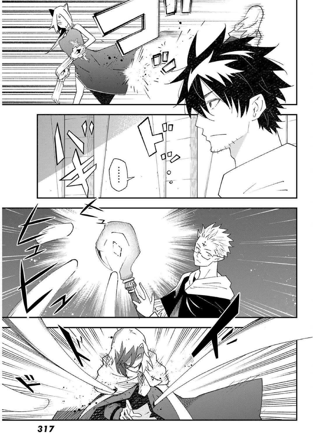 Chapter 81 - Page 15