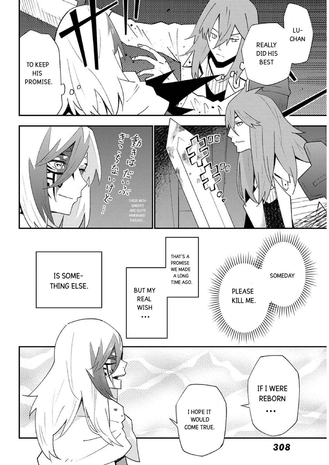 Chapter 81 - Page 6