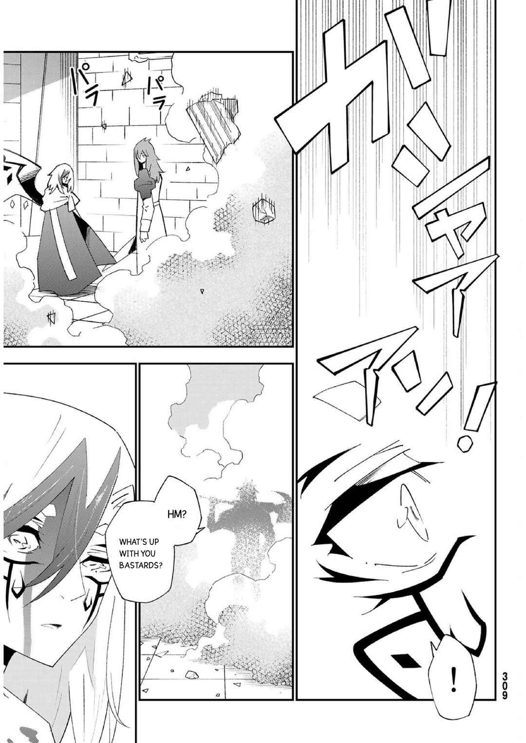 Chapter 81 - Page 7
