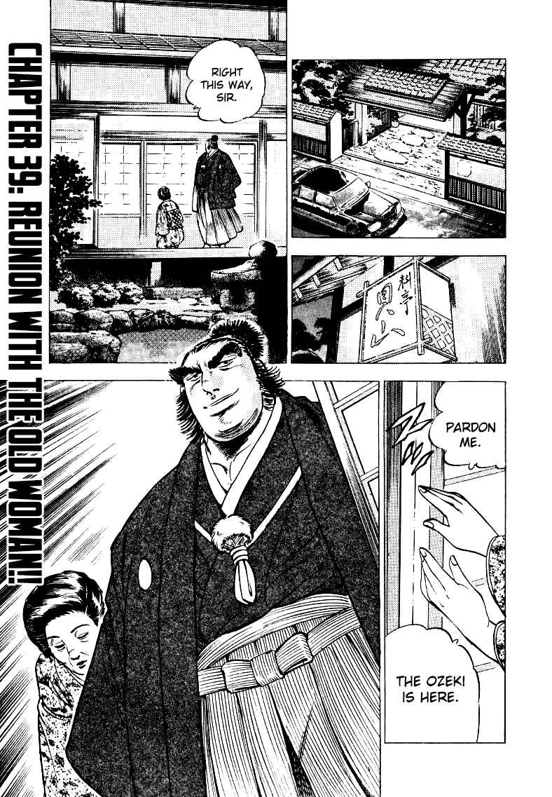 Chapter 39 - Page 1