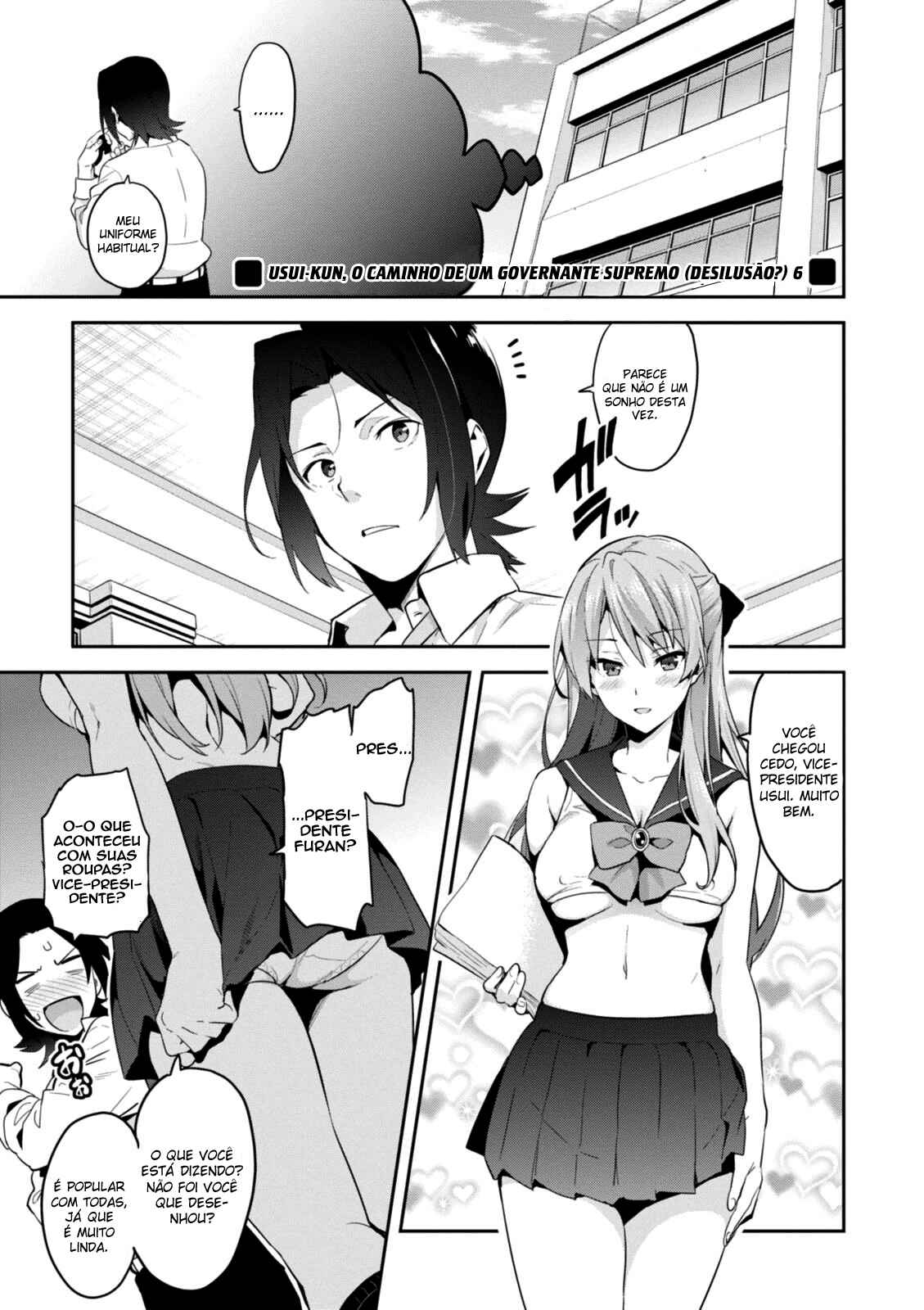 Chapter 94.5 - Page 2