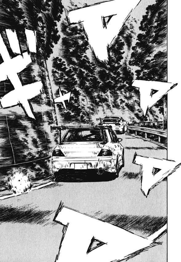 Chapter 461 - Page 4