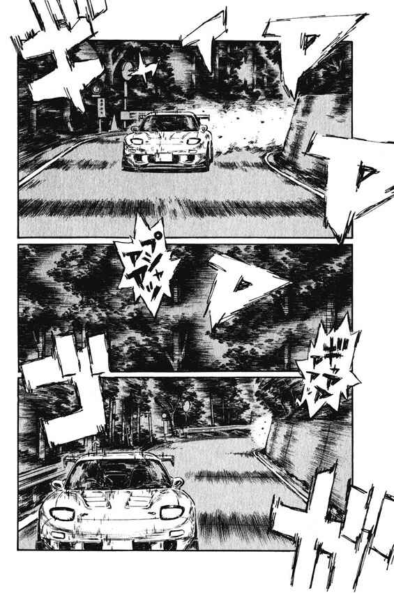 Chapter 461 - Page 7