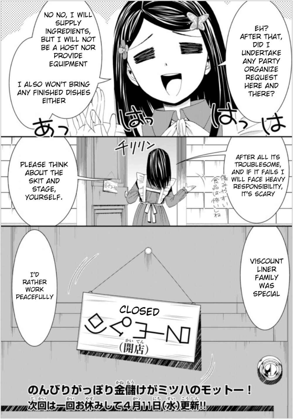 Chapter 16 - Page 21