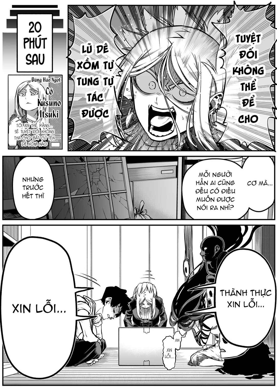 Chapter 26 - Page 3