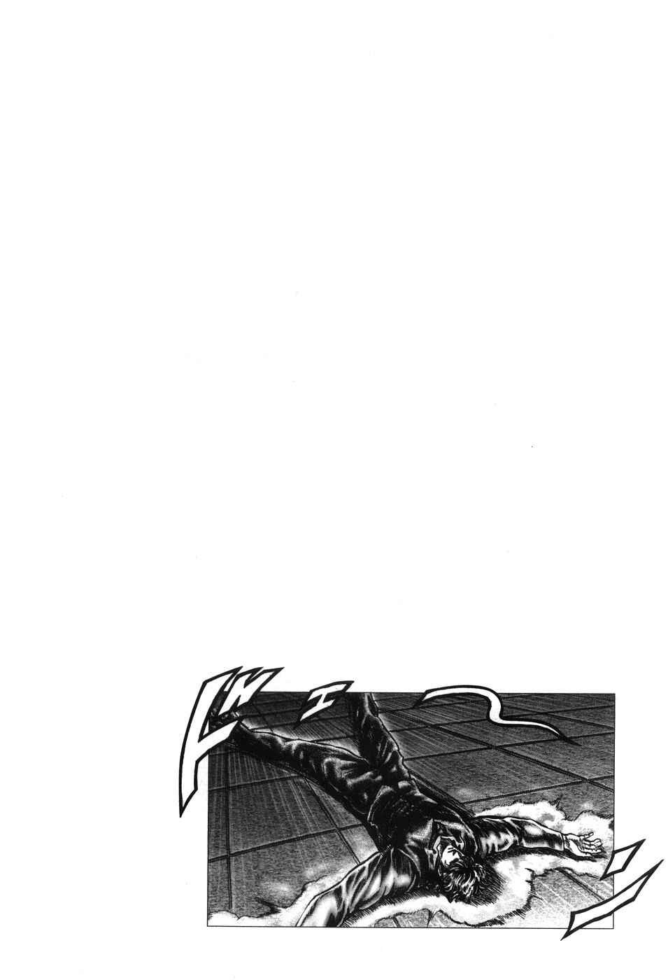 Chapter 201 - Page 2