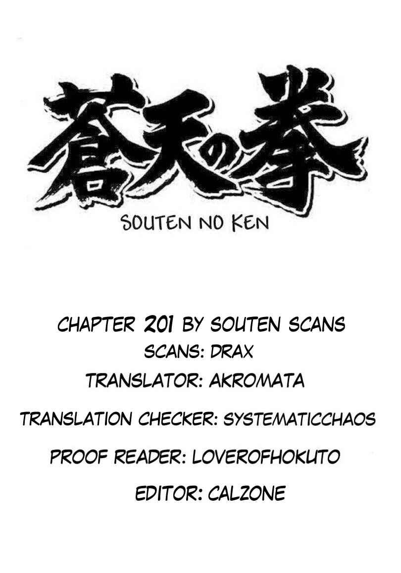 Chapter 201 - Page 21