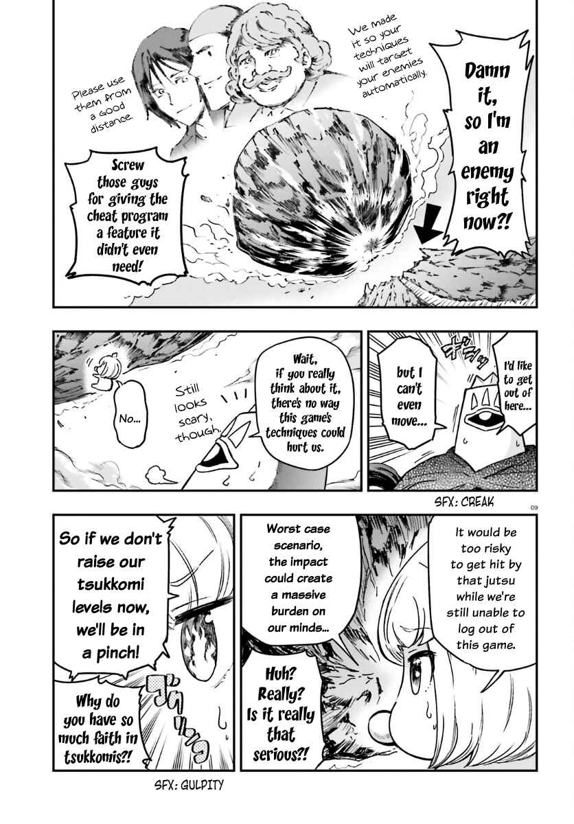 Chapter 133 - Page 9