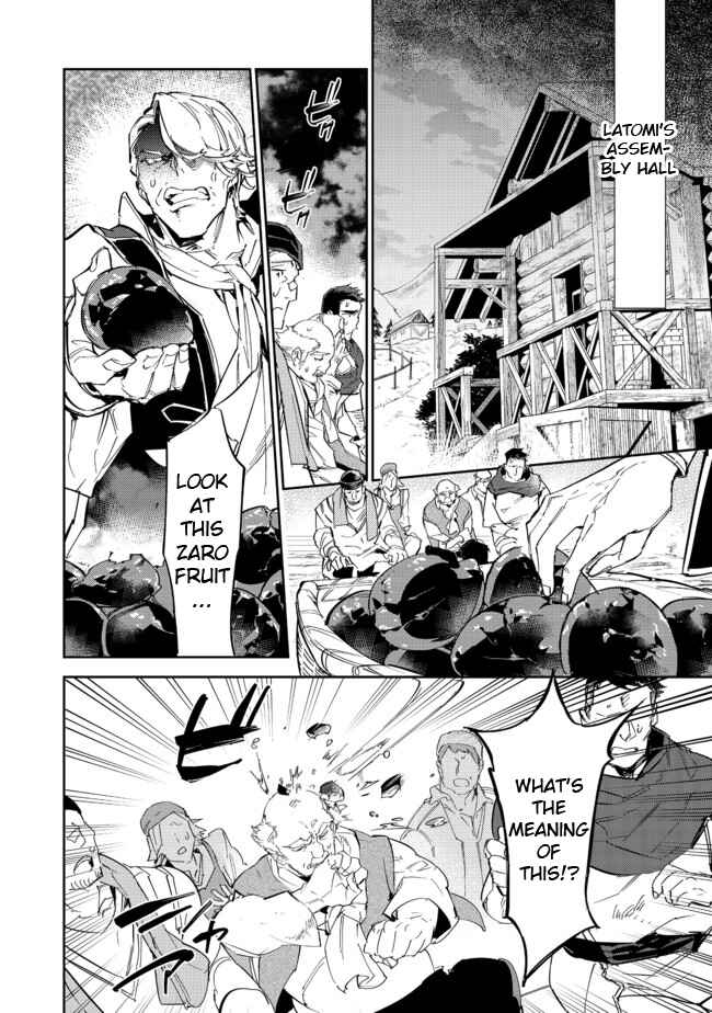 Chapter 12.1 - Page 2