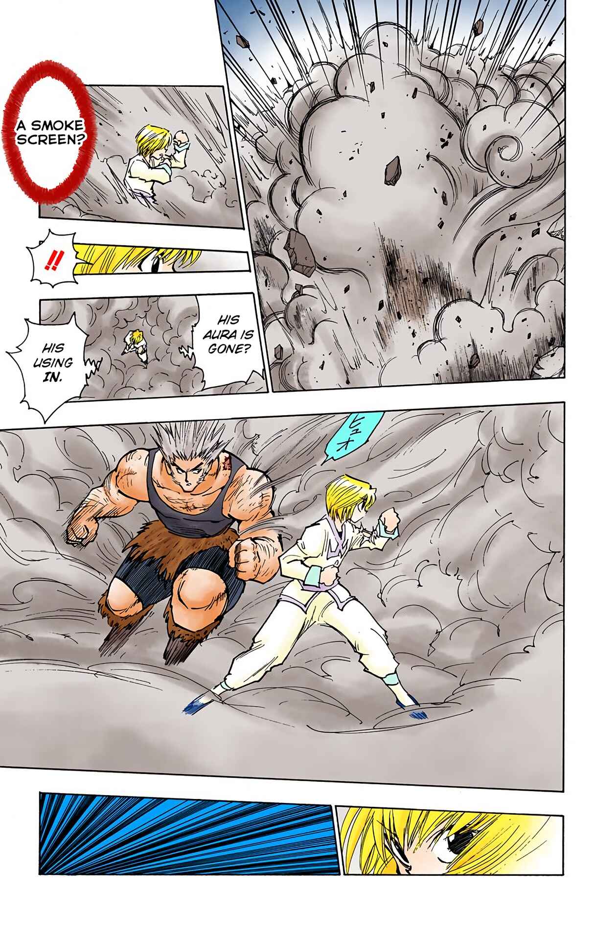 Chapter 82 - Page 15