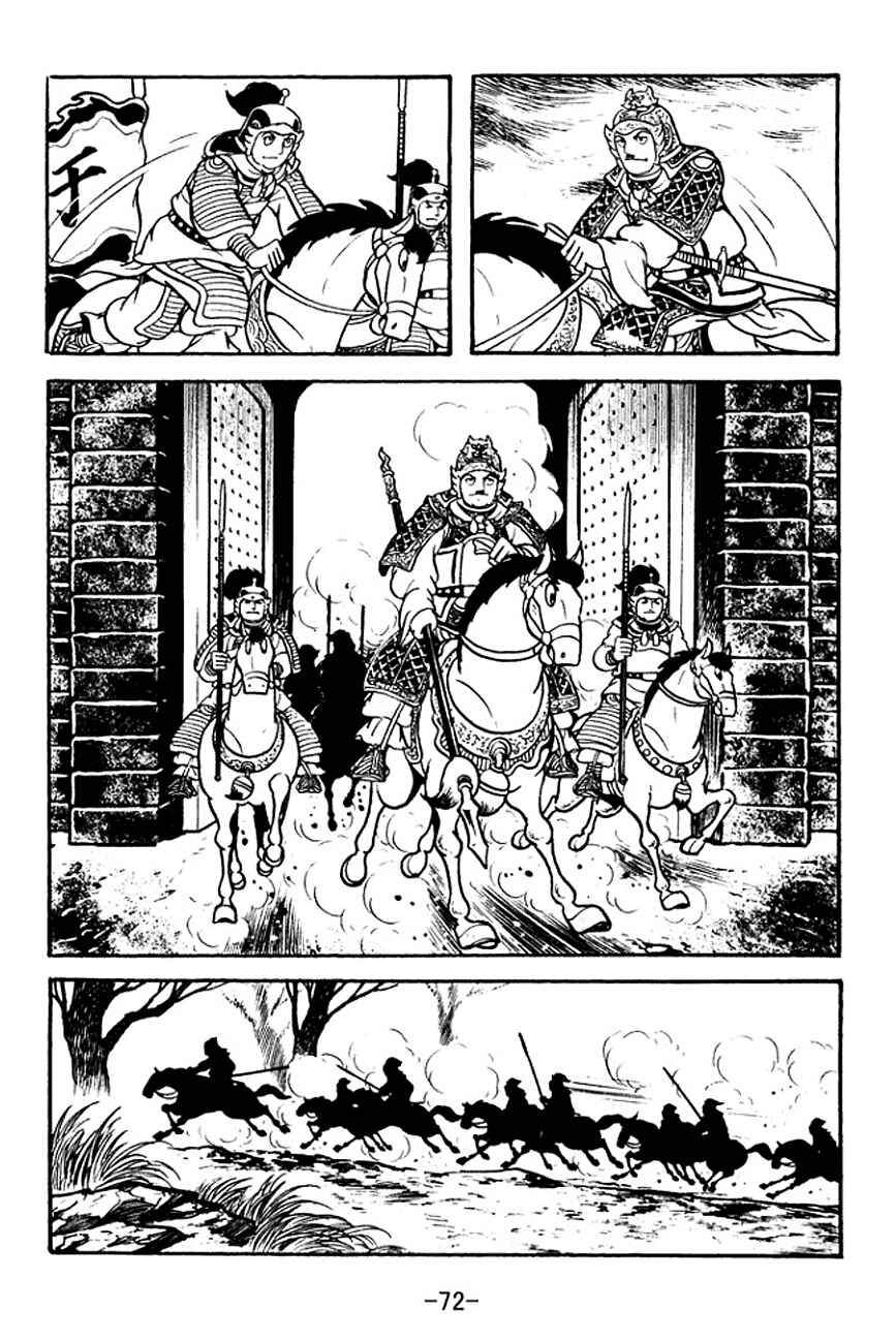 Chapter 124 - Page 14