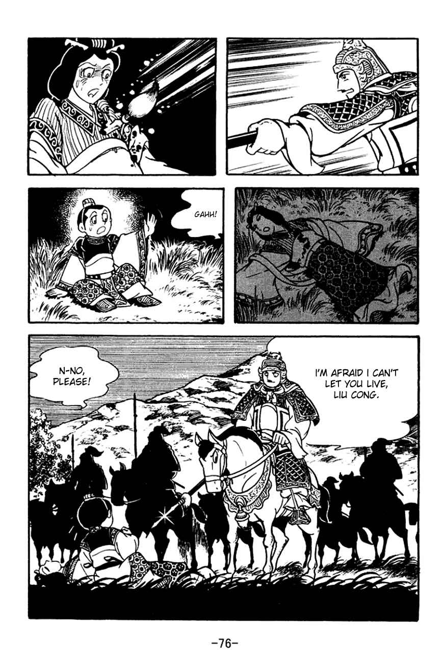 Chapter 124 - Page 18