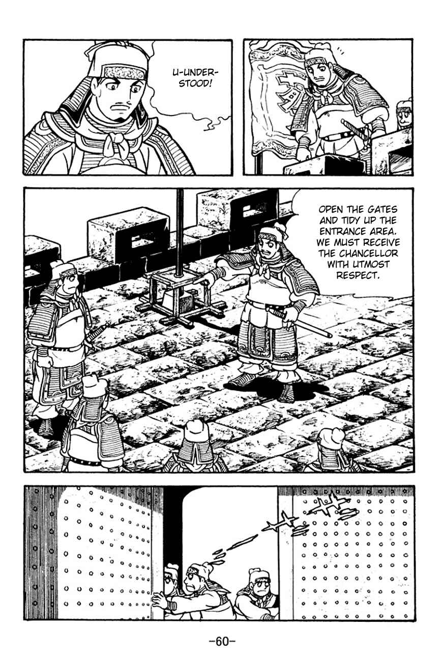 Chapter 124 - Page 2