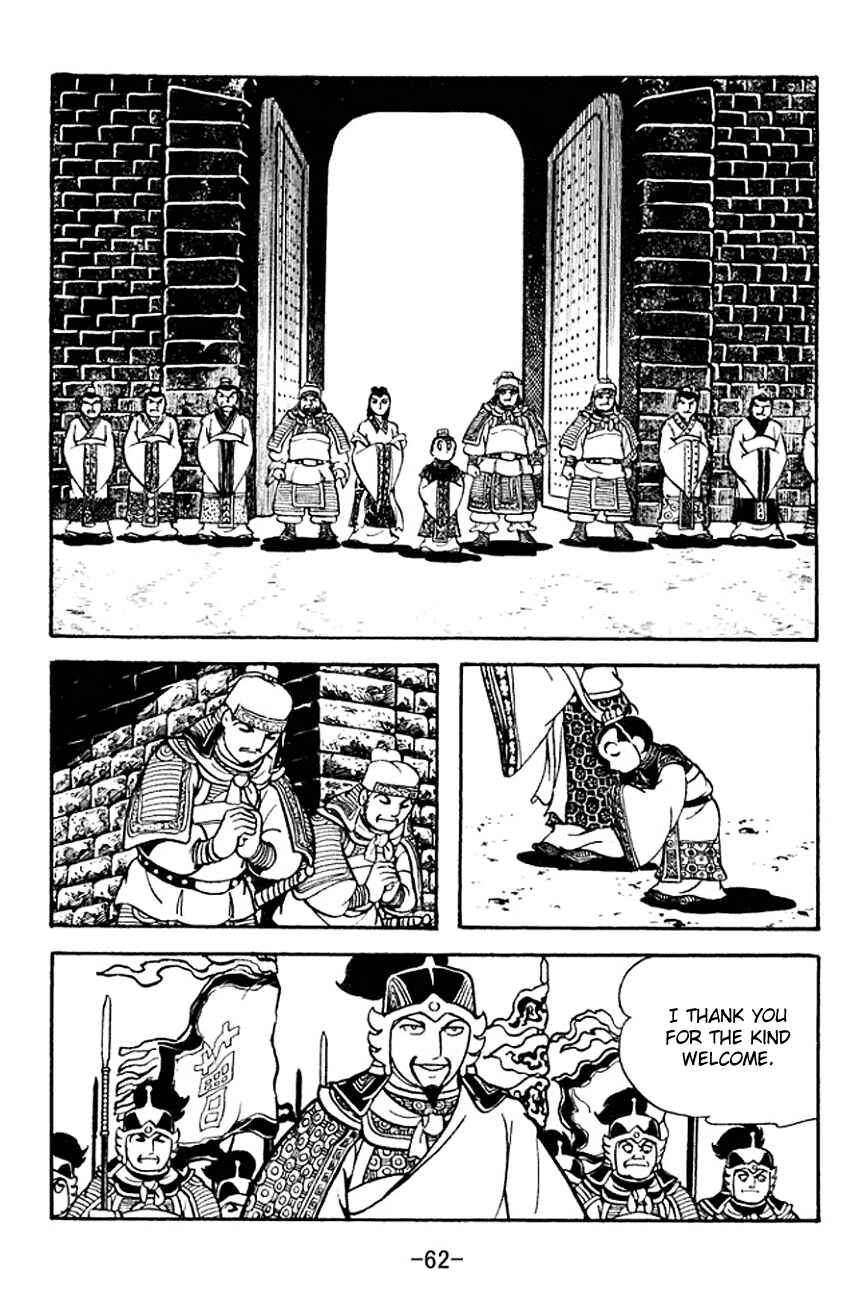 Chapter 124 - Page 4
