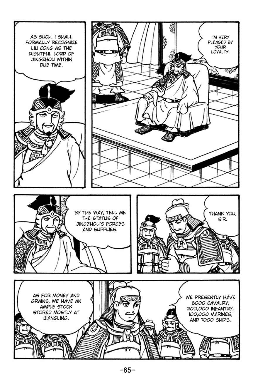 Chapter 124 - Page 7