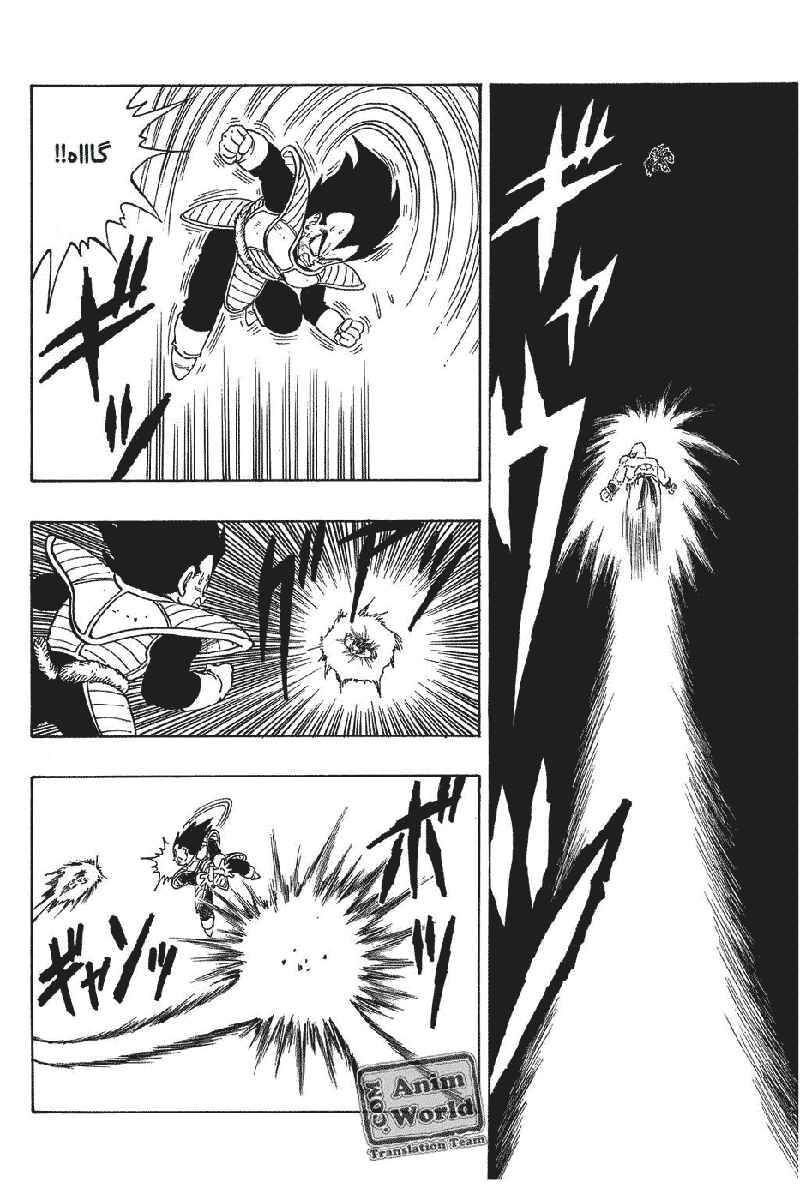 Chapter 230 - Page 10