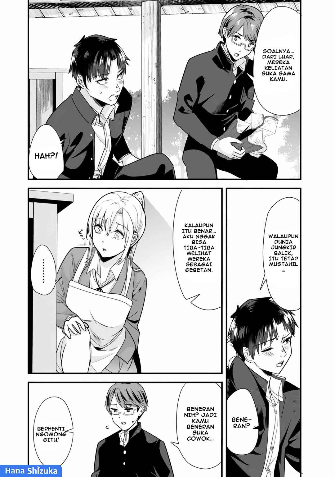 Chapter 26.2 - Page 3