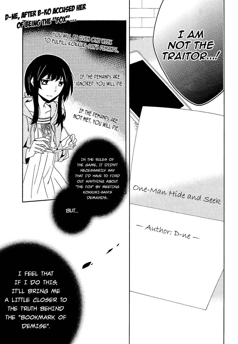 Chapter 16 - Page 1