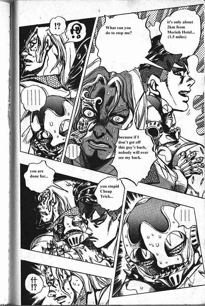 Chapter 151 - Page 2