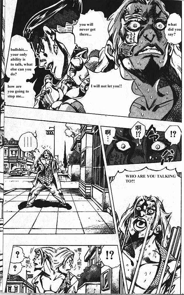 Chapter 151 - Page 3