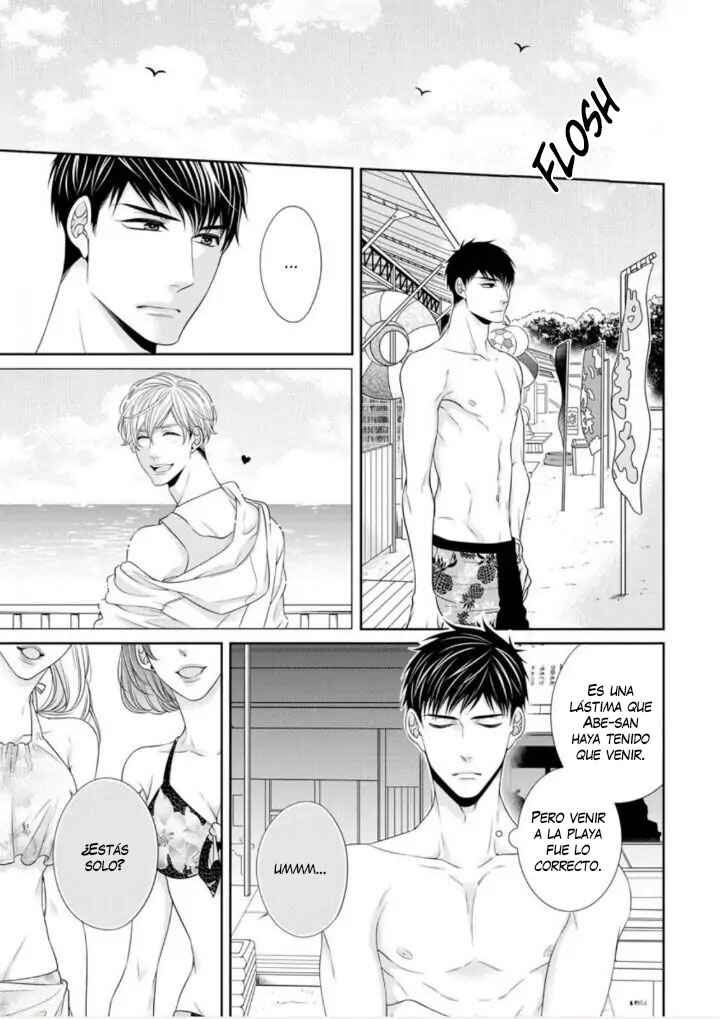 Chapter 1 - Page 12