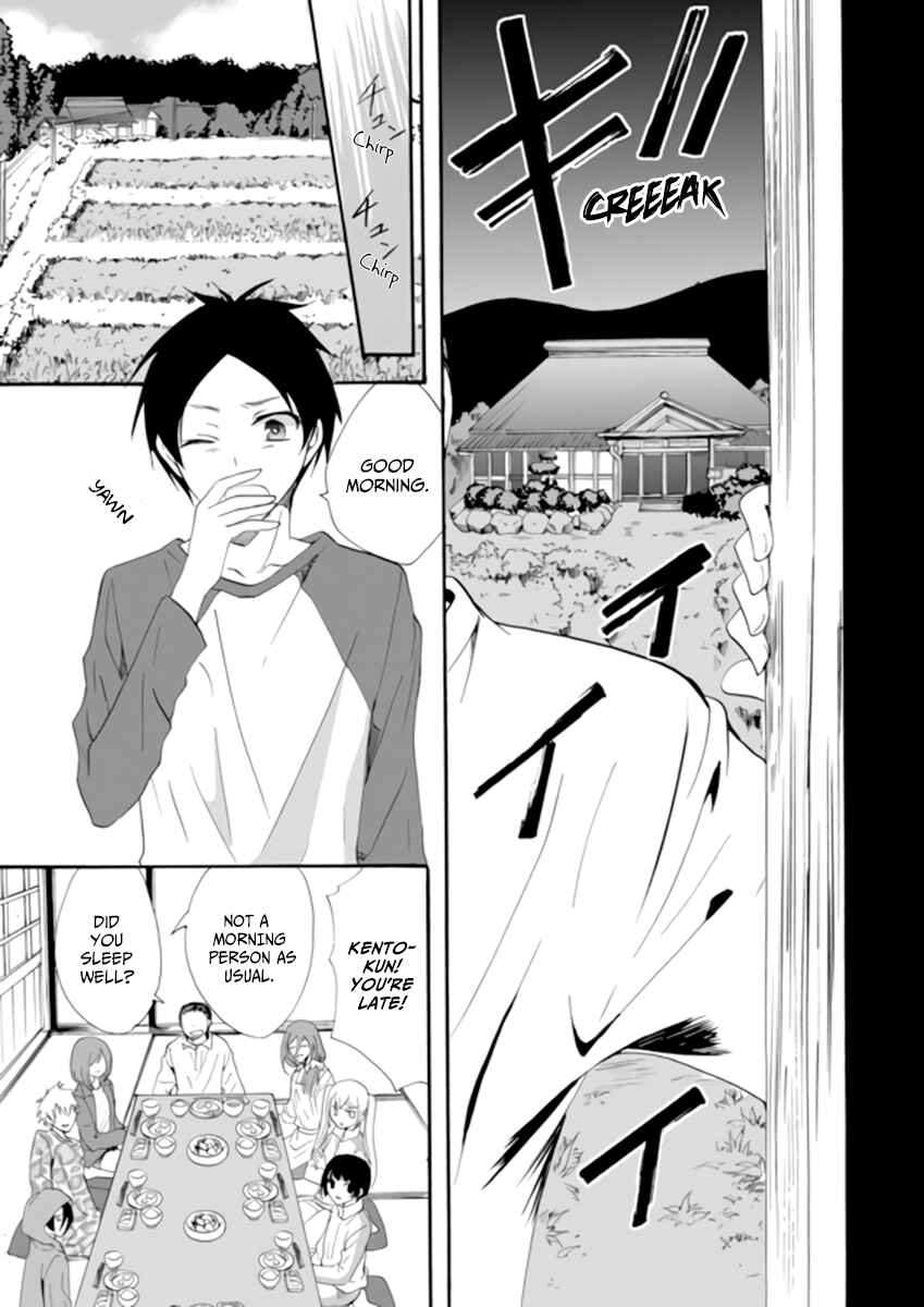 Chapter 2 - Page 5