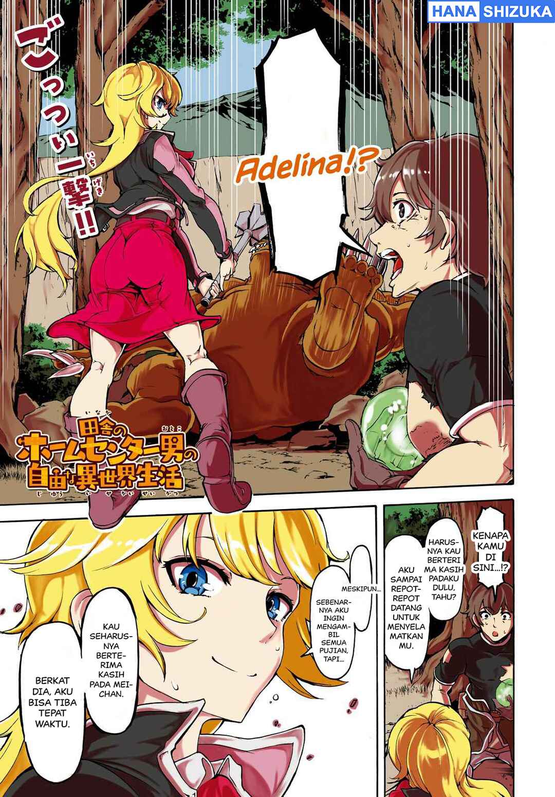Chapter 16 - Page 2
