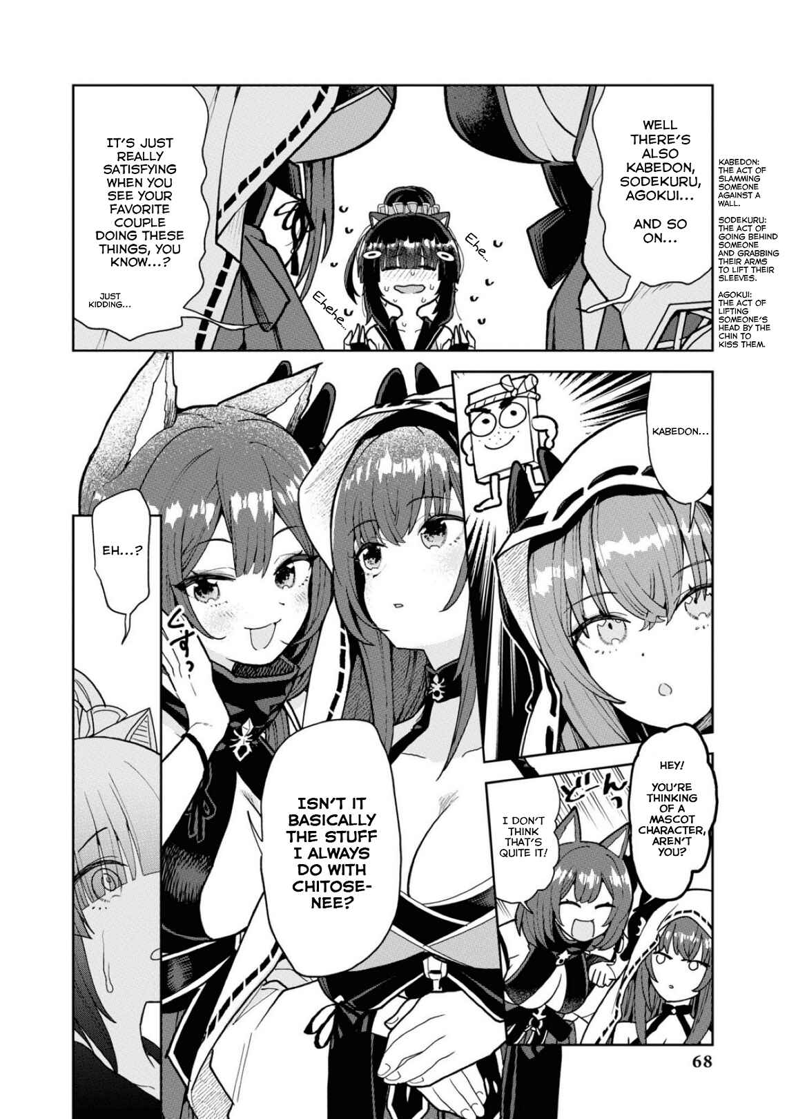 Chapter 78 - Page 4