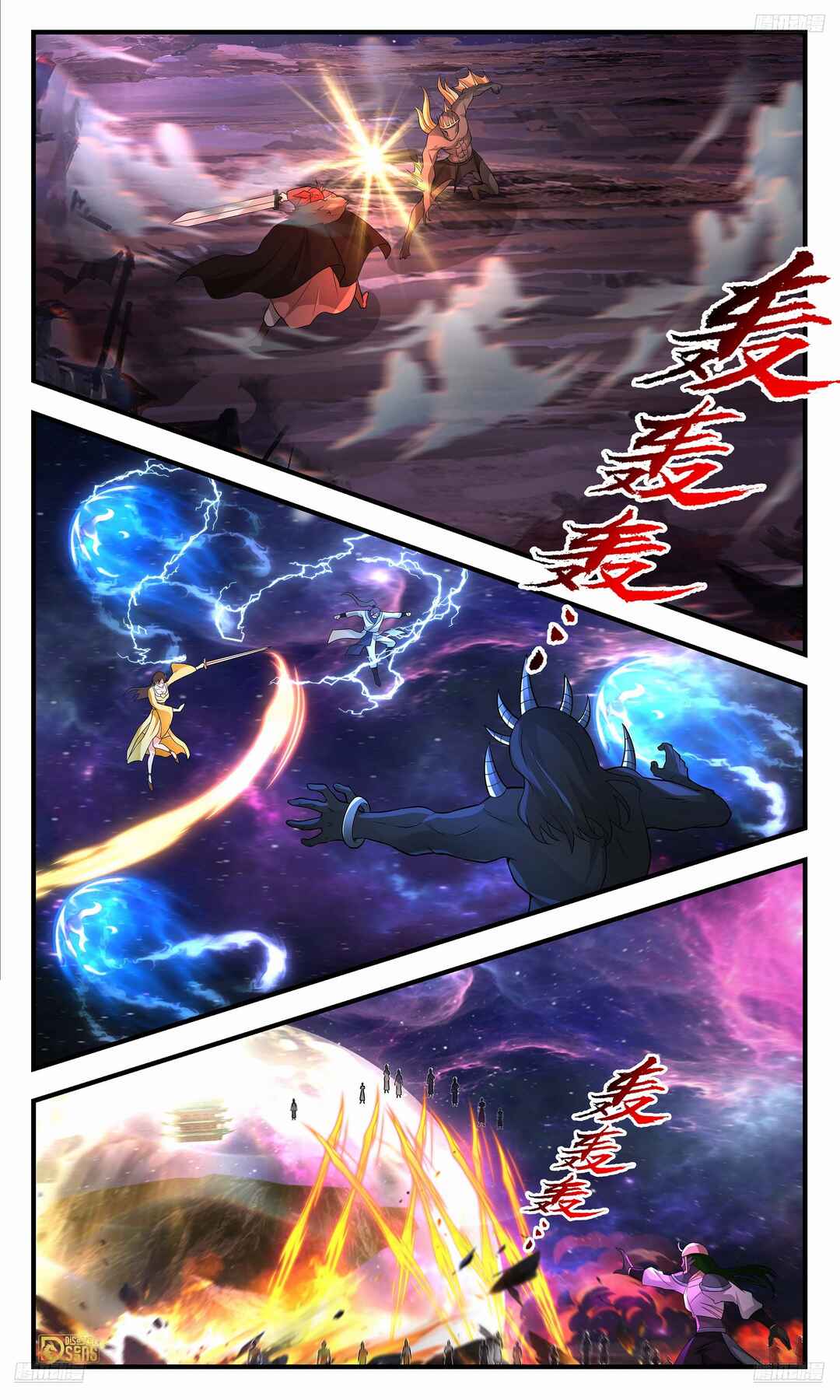 Chapter 3564 - Page 11